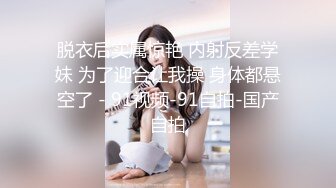 小骚货洗手台被操