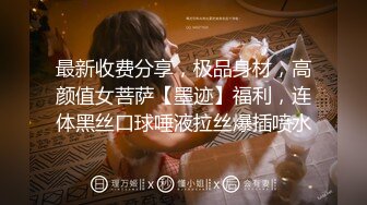 【全網精品福利】⭐⭐⭐推特8萬粉騷妻【金秘書】大尺度私人訂制 連體絲襪、一字馬噴尿、塞陽具、濕身、騷話不斷～稀缺資源值得收藏 (4)