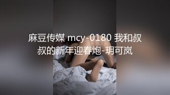 海哥约炮高贵气质御姐少妇胸推 观音坐莲打桩式后入各种经典姿势草得姐幸福满满的