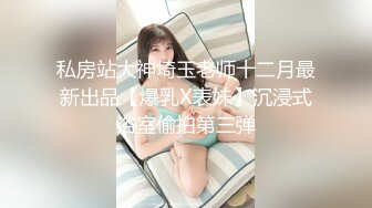 【AI换脸视频】王鸥 黑丝无码中出