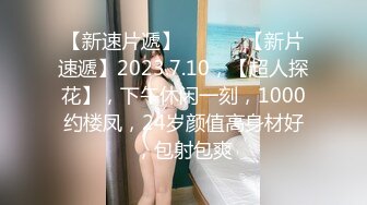 叼嘿哥勾搭1牛仔裙甜美妹纸，张开双腿掰穴揉搓闭眼享受，抬双腿抽插上位骑乘，扶着屁股一下下撞击