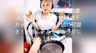 豹纹内衣甜美女神！刚过大姨妈密码房！极品白嫩美乳，换上情趣装诱惑，从下往上视角