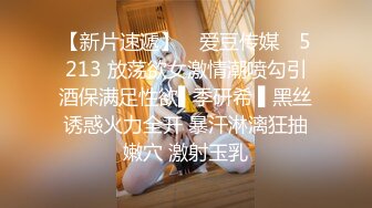  美少女91女神小情趣 开档牛仔迷情 撞击蜜臀刮擦白虎阴户