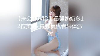 【新片速遞】高顏值小M狗,渴望被调教,壹下找了俩壮男来家里玩3P,嘴里吃壹个,后面吃壹个,玩得不亦乐乎