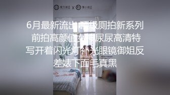 【源码录制】七彩主播【纯洁小粉嫩】5月17号-7月14号直播录播❣️粉嫩美乳❣️淫水狂喷❣️【33V】 (12)