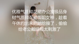 半推半就艹了D乳小少妇