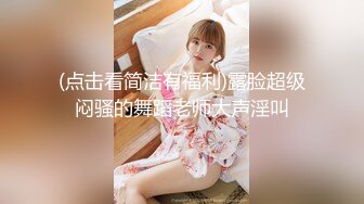 ✿91制片厂✿ YCM060 裸体女仆的尊荣性爱服务《向若云》