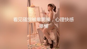 不良姐妹花 百合互摸 美女黄瓜互怼【软甜奈奈】美乳诱惑 道具自慰【81v】 (41)