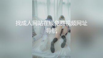 抖音上的极品照样约出来爆操