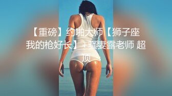 STP31647 天美传媒 TMQ005 小母狗技师的JK制服诱惑