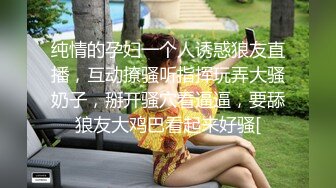 中出双马尾死库水萌萝莉,小穴给她灌满白浆