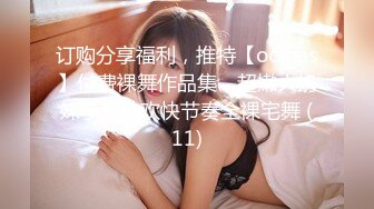 2/16最新 少女加快挡位抽插淫穴水多多一个人玩得也忒刺激啦VIP1196