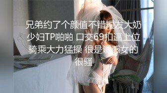 [2DF2]对白淫荡90露脸漂亮妹子背着男友约会男网友彻底被肉棒征服了嗷嗷叫这呻吟声爽死人 2 [BT种子]