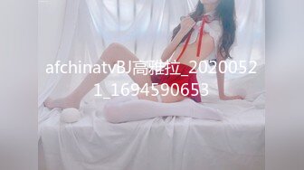 极品乳模的170CM腿模闺蜜