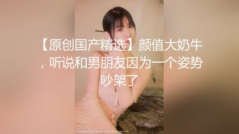 亚裔美少女 HongKongKitten✿绳艺捆绑 道具自慰直播合集[29v] (27)