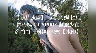 超人气极品女神『果宝宝X妍妍』比赛限定尺度??姐妹の体液