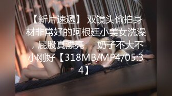 国产TS系列大奶奈奈和没什么性经验的小哥口交做爱 身材太过诱惑后入没几分钟就射