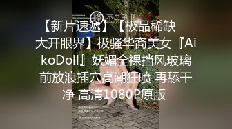 【雲盤不慎泄密】極品女主播『Julz』與男友私拍流出 被猥瑣男友各種啪 原版高清