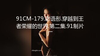 -骨感少妇太会玩了 25CM巨屌 瓶子插逼 菊花大运动 娇喘呻吟太骚了