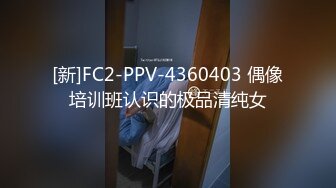 【清纯又甜美9分颜值外围美女】看小伙挺帅愿意接吻性感肉丝