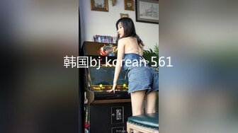 【新片速遞】新来的超赞美女白丝情趣诱惑，跟狼友互动撩骚听指挥展示，全程露脸高颜值，揉奶玩逼看特写，电动插入呻吟可射[1.5G/MP4/04:41:13]