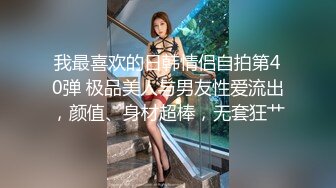 时尚气质的大学美女酒店和久未见面的情人啪啪,美女坐在大屌上用力摇摆,感觉鸡鸡越来越大受不了了求男的干她!