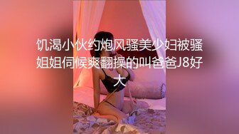 被家庭餐厅店长连日不断执着玩弄奶头性骚的纯真打工女店员