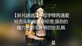 麻豆传媒&amp;兔子先生联合出品 全裸相亲实验室 彻底释放深入探寻性爱欲望 清纯素人首次出演