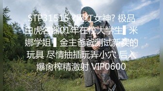 kcf9.com-【MJ系列】外站售价700RMB，国外眼镜哥系列之M奸刚成年学生妹完整版