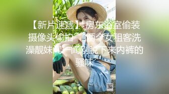 后入菏泽骚货，叫声淫荡，想要全套视频的还有生活照的私