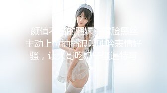 少妇老公出差，去她家操她