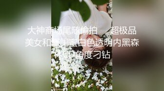 极品小少妇丝袜露脸跟小哥激情啪啪，口交大鸡巴让小哥吃奶舔逼