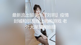 JK情趣装小姐姐就是让人想侵犯，抱着把玩越摸越上瘾脱光光白白嫩嫩娇躯大鸡巴猛力冲刺娇吟销魂