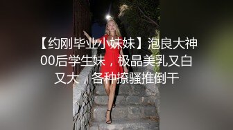 【AI换脸视频】张予曦 痴女老师引诱学生，校内上演肉搏大战