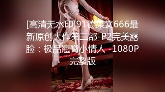 MFK-0016 FLIXKO 泡面的滋味 麻豆传媒映画