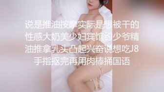 大陸極品震撼3P：淫蕩人妻穿黑色魚網連體制服,三洞被兩大屌及道具輪流抽插全程露臉國語對白