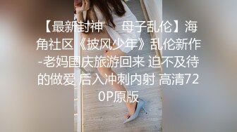 【新片速遞】漂亮轻熟女 还操个毛线啊 年纪轻轻操个逼都拉伤像个老头 大姐性格开朗屁屁很翘 看到小伙伤了叉开大腿诱惑好开心 