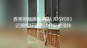 【下集】自由鸟新作,诱玩足球小帅哥,强制玩鸡被操射