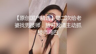 科技园女厕百褶裙短筒靴气质型少妇刮过毛的充血唇肉玩起来特爽