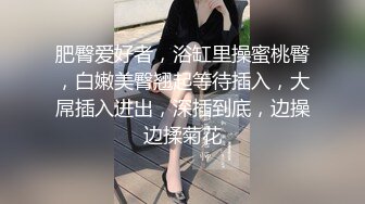 好销魂的享受啊 双飞两个漂亮小姐姐 一个丰腴一个苗条，你争我抢握住鸡巴挑逗迎合 啪啪套弄前推进出耸动