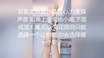 露脸G罩杯学生女友 极品女神，多姿势啪啪