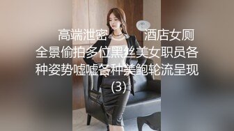 海角社区淫乱大神正义君❤️偷情已婚女同事极品反差小母狗,身体非常敏感,骚逼很紧,羞辱的越厉害水越多~激射她奶子上