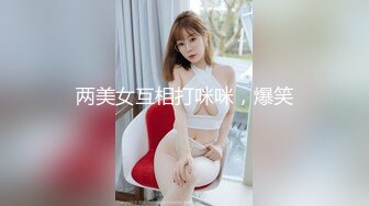 【酒店偷_拍】新台情趣房女神篇~各有特色！渔网 (2)