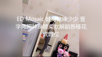 麻豆傳媒映畫 MD-0332 宅男暈船外送茶 戀上地雷系外送女 艾鯉