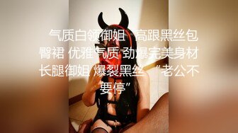  淫乱无比明星颜值超骚女神女同3p骚妇诱人