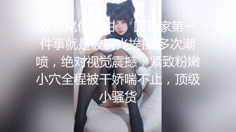 【新片速遞 】 新人刚下海漂亮小姐姐！性感吊带一对大奶！脱掉内衣揉捏，黑色网袜肥唇美穴，极度诱惑表情淫骚