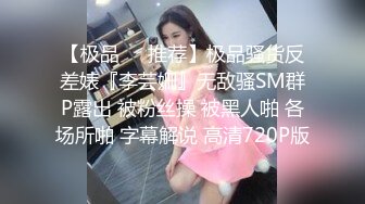 -漂亮小姐姐被黑祖宗大肉棒无套输出 开始很紧张小手拳头攥的紧紧的 身材不错