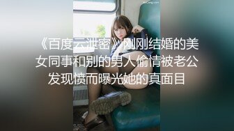 【嘎子哥探索发现】JK装麻花辫，有趣按摩小妹，摸摸搞搞让妹子抓JB