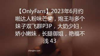 2023.6.30【瘦猴先生探花】新人良家小少妇，吃完烧烤成功推倒，饥渴难耐好久没做爱