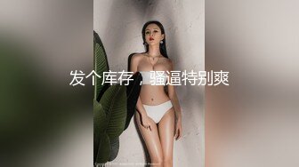 露脸才是王道国内新婚小少妇和老公深夜激情大战，颜值和身材正处于人生当中的巅峰状态